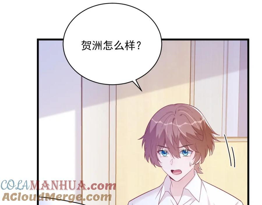 第140话 TA是玩家？63