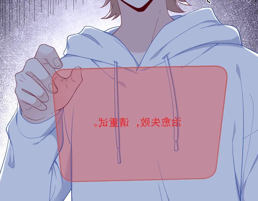 第146话 保护！40