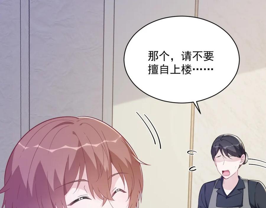 第146话 保护！14