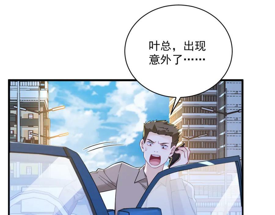 第130话 柳澄之死56