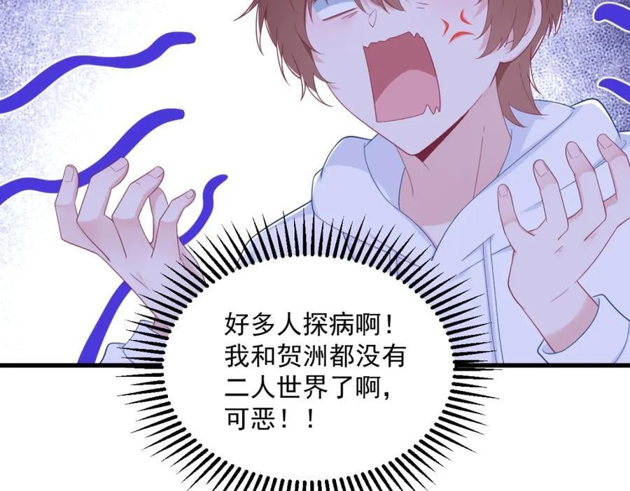 第151话 造访13