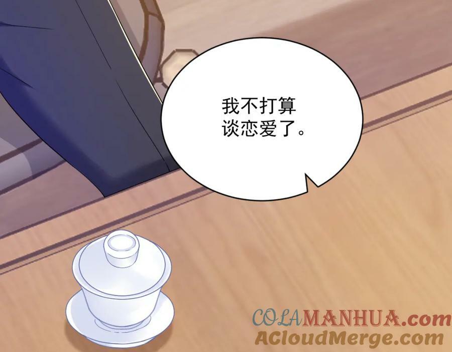 第126话 只能是他6
