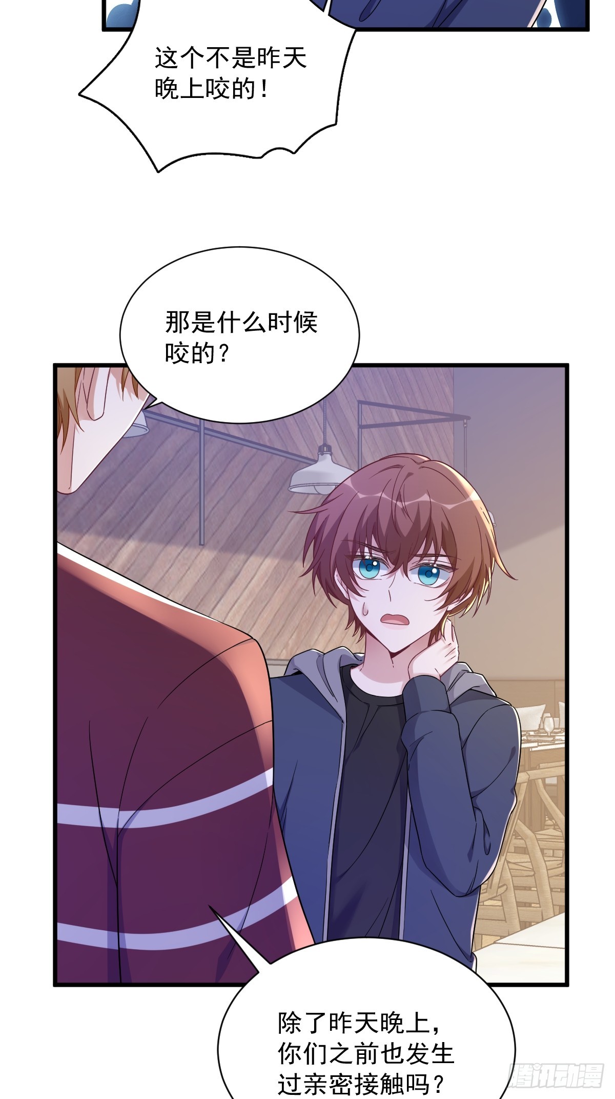 第77话 又又又要翻车？26