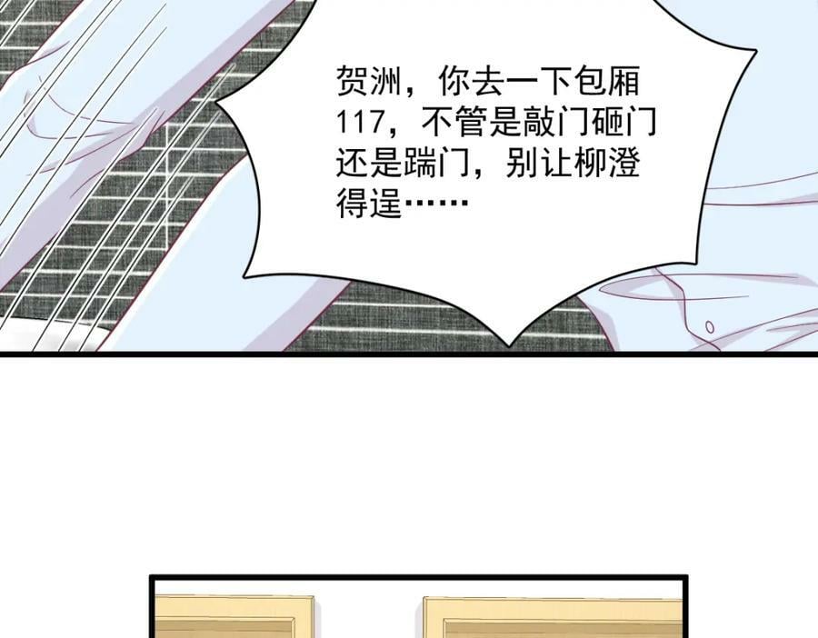 第117话 邂逅34