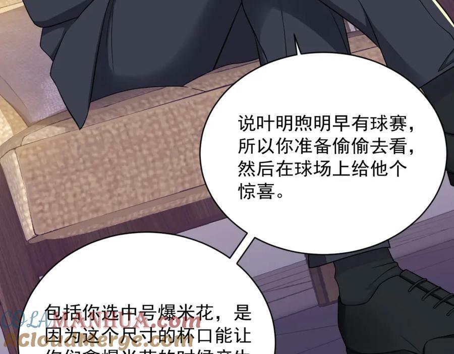 第122话 坦白48