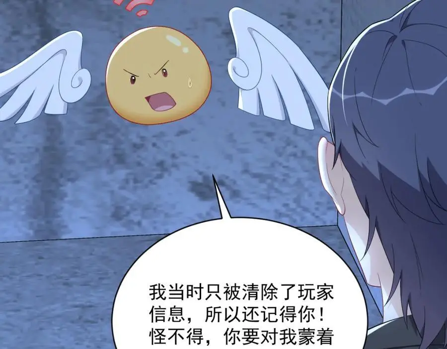 第157话 牺牲41