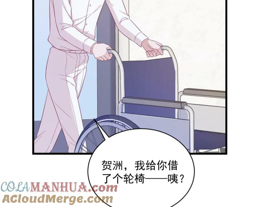 第111话 贺洲，乖——45