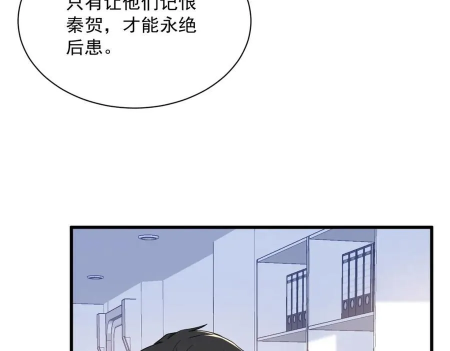第189话 收拾残局46