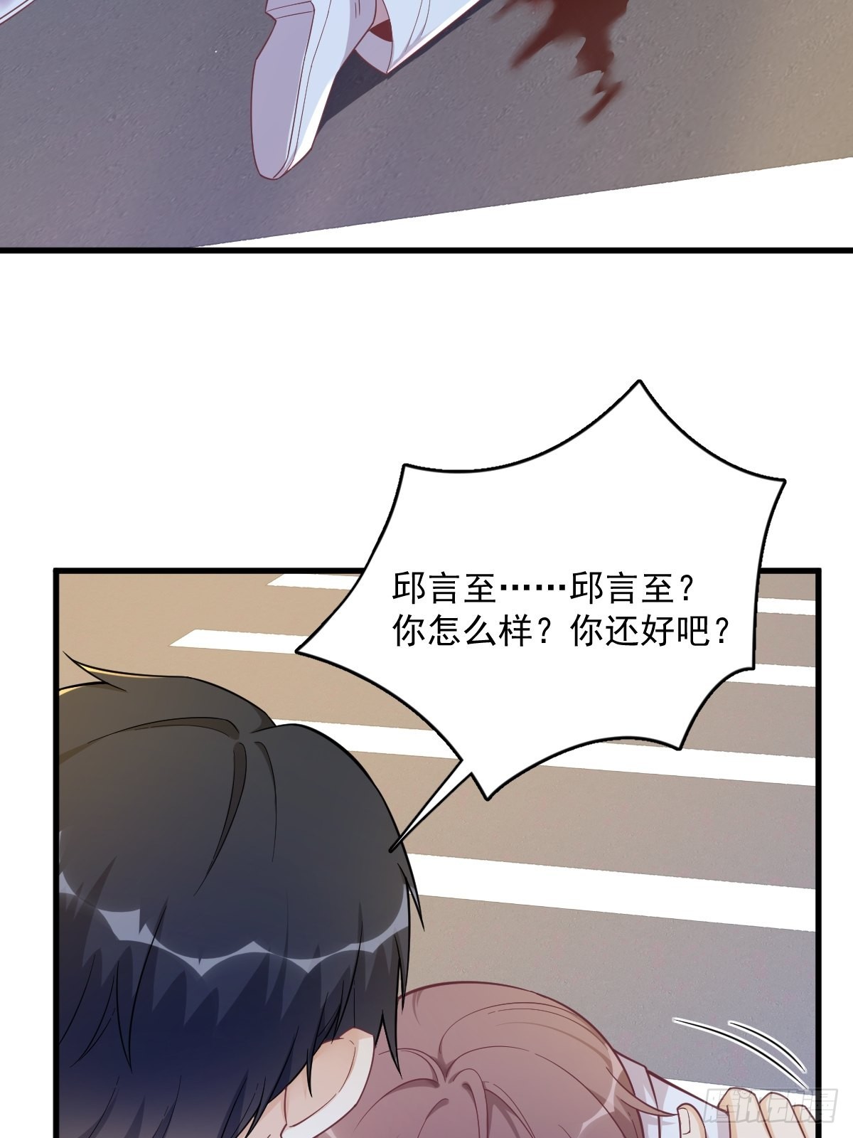 第49话 又双叒翻车了……25