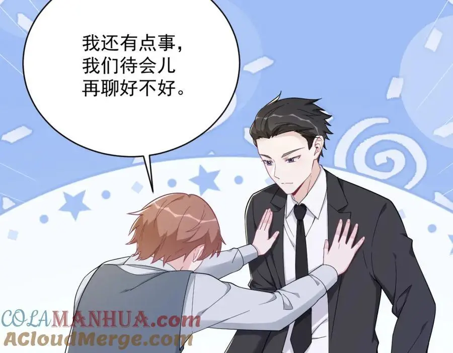 第176话 贺洲，是可爱版9
