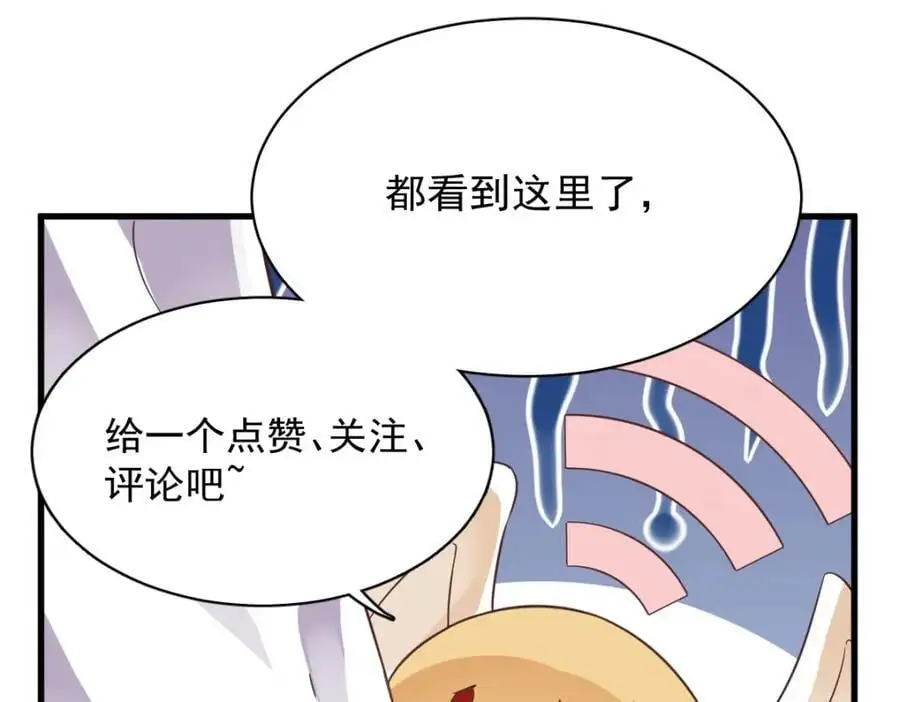 第162话 被逼无奈70