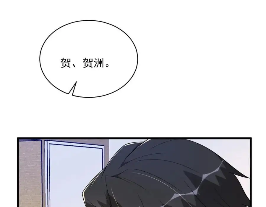 第174话 我是谁？71