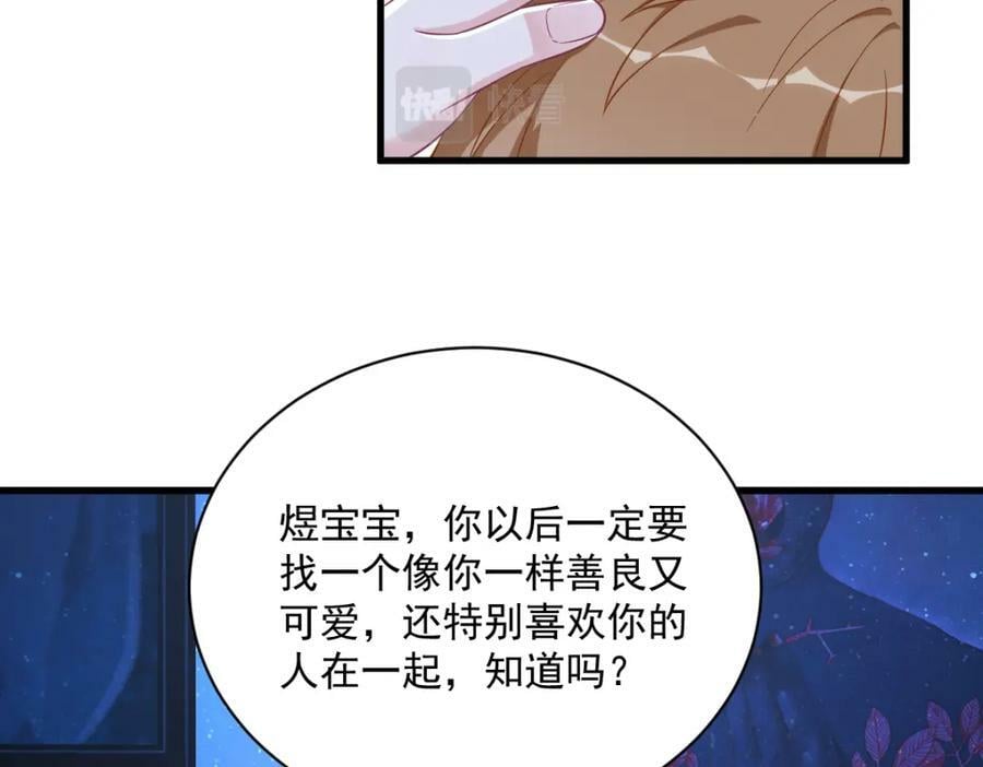 第116话 药31