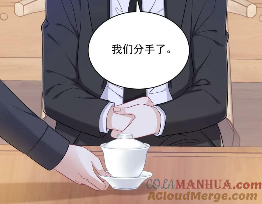 第125话 他变了69