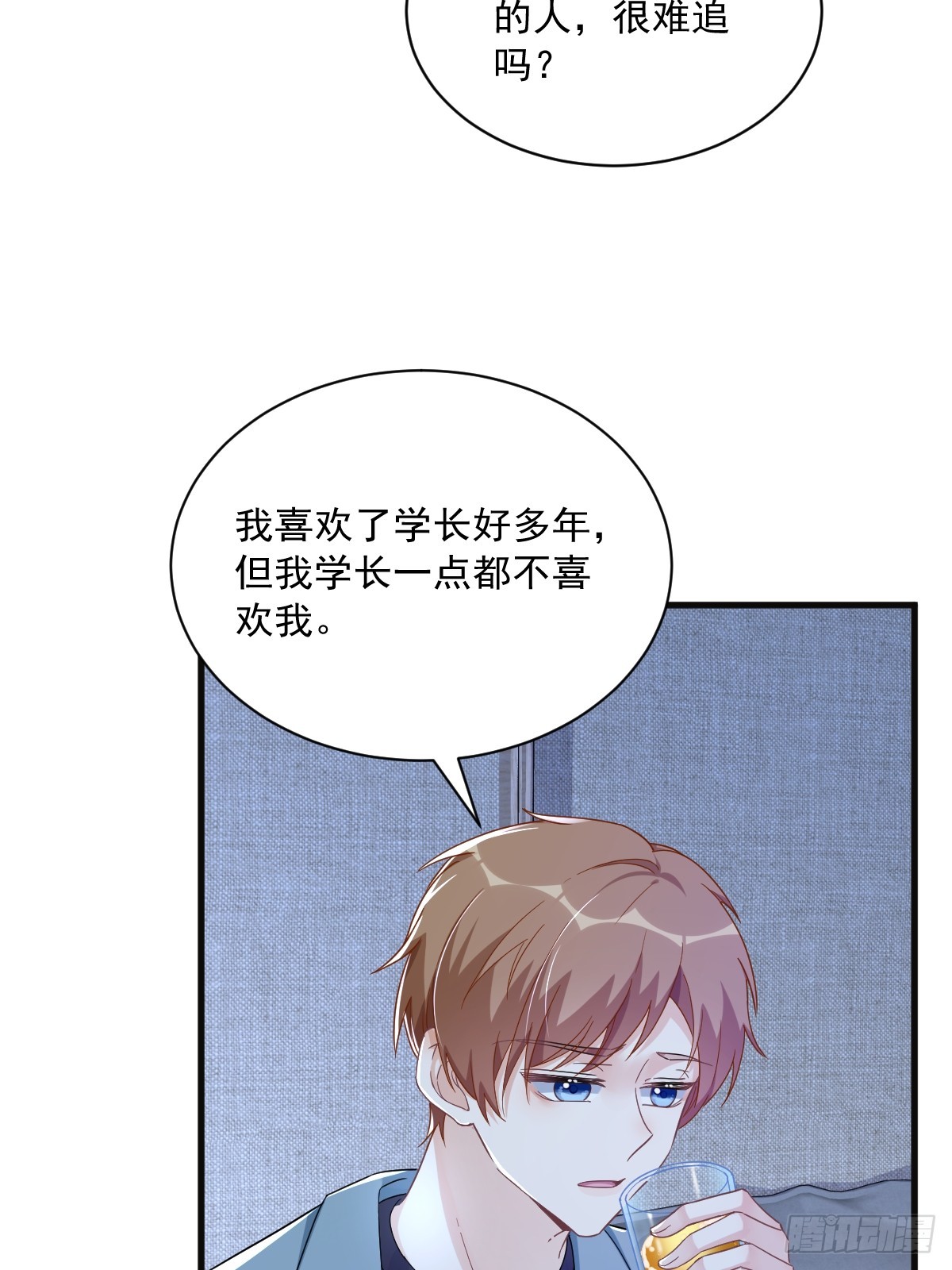 第81话 偶遇贺洲4
