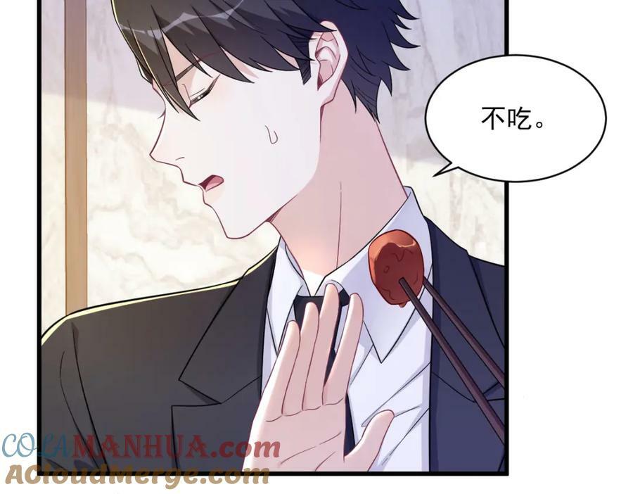 第127话 记忆浮现33