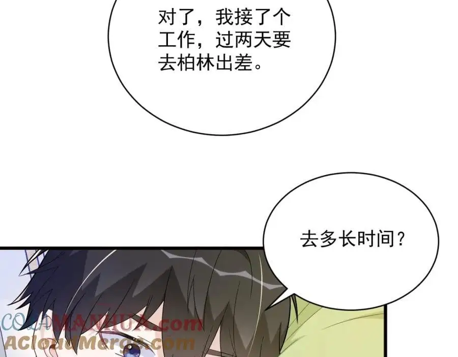 第175话 好久不见，小垃圾21