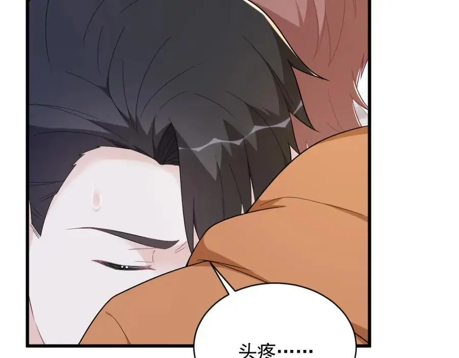 第170话 记忆中的美味64