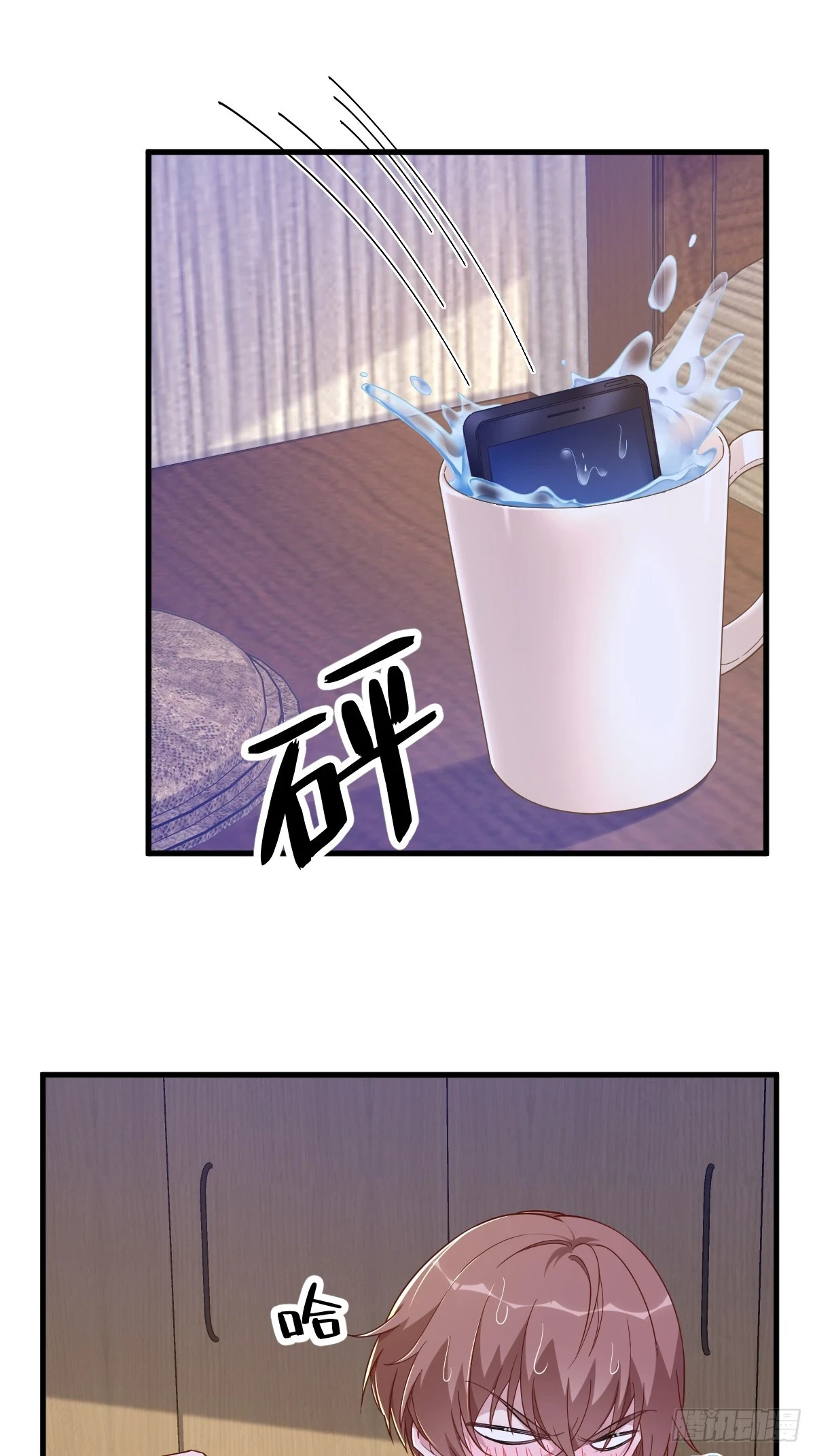 第85话 我不会骗你的6