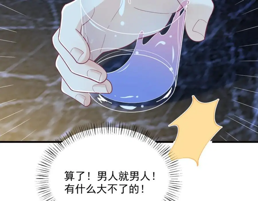 第177话 还以为绿了55