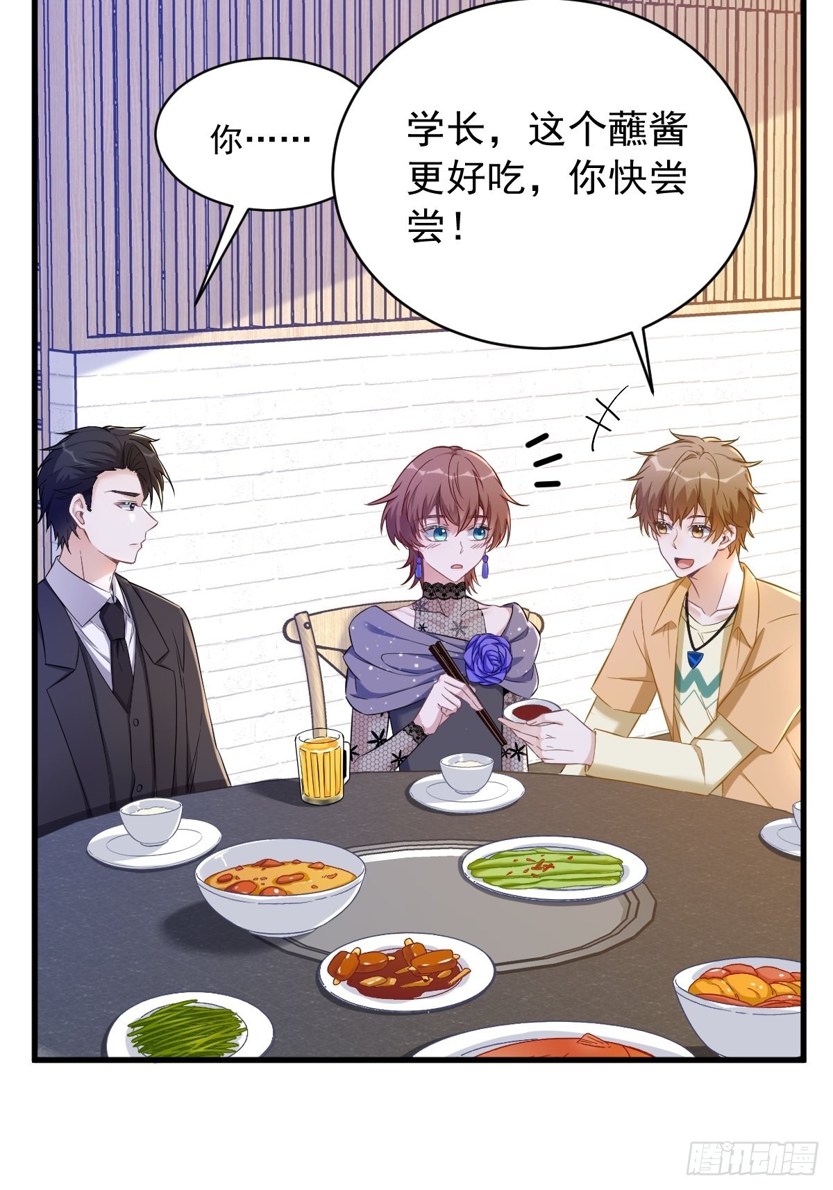 第58话 攻心计7