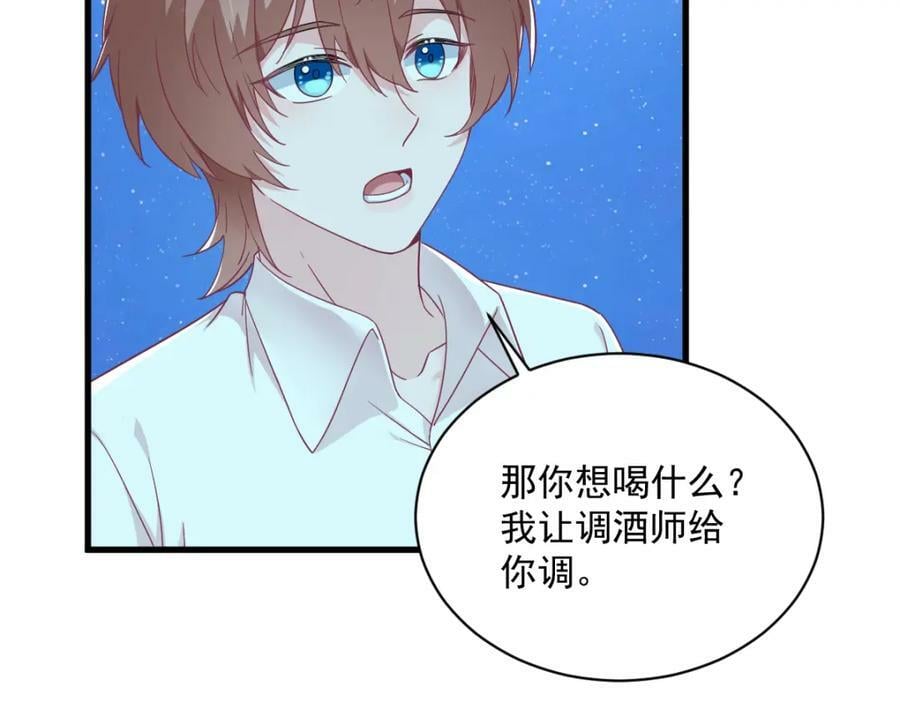 第115话 二人分手，别人懵逼52
