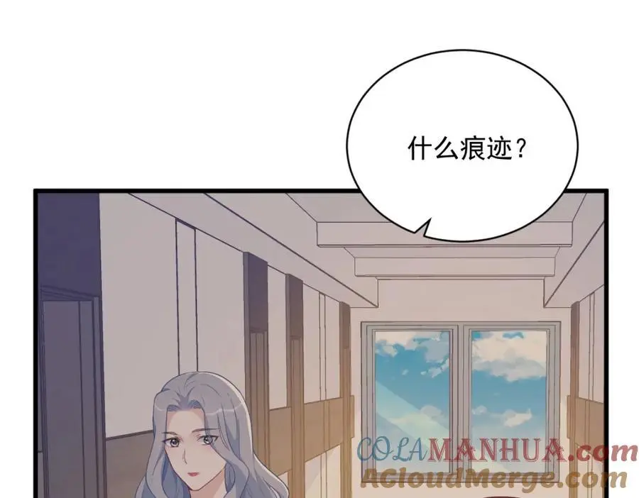 第163话 你也出来了？！24
