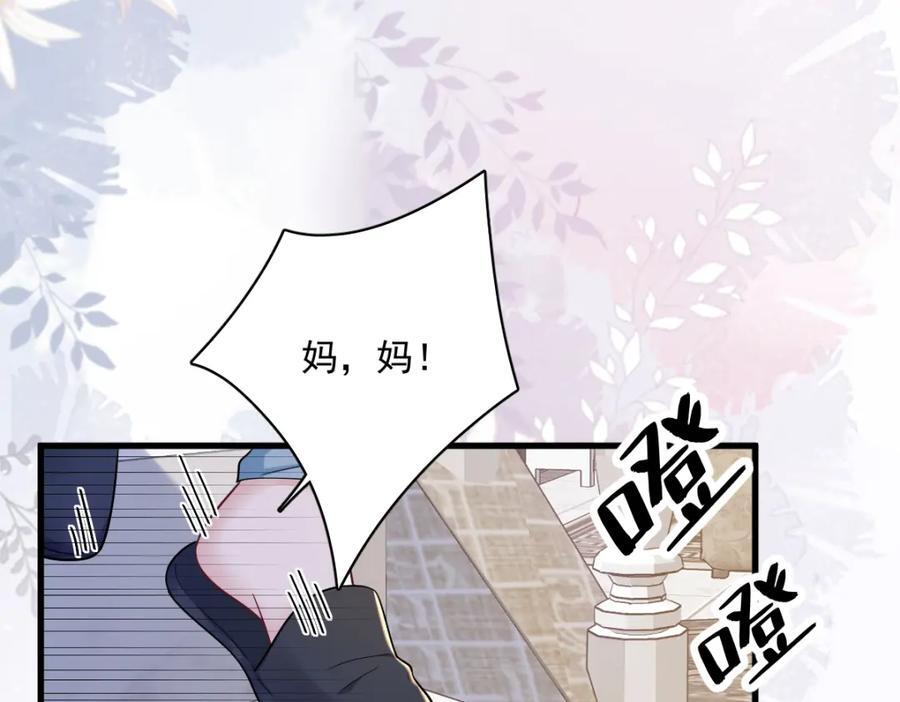 第145话 重置游戏70
