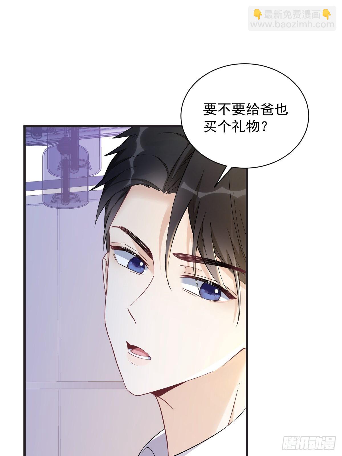 第48话 贺洲吃醋了？9