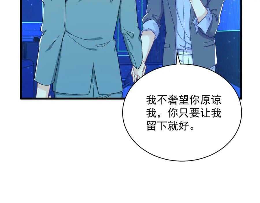 第116话 药16