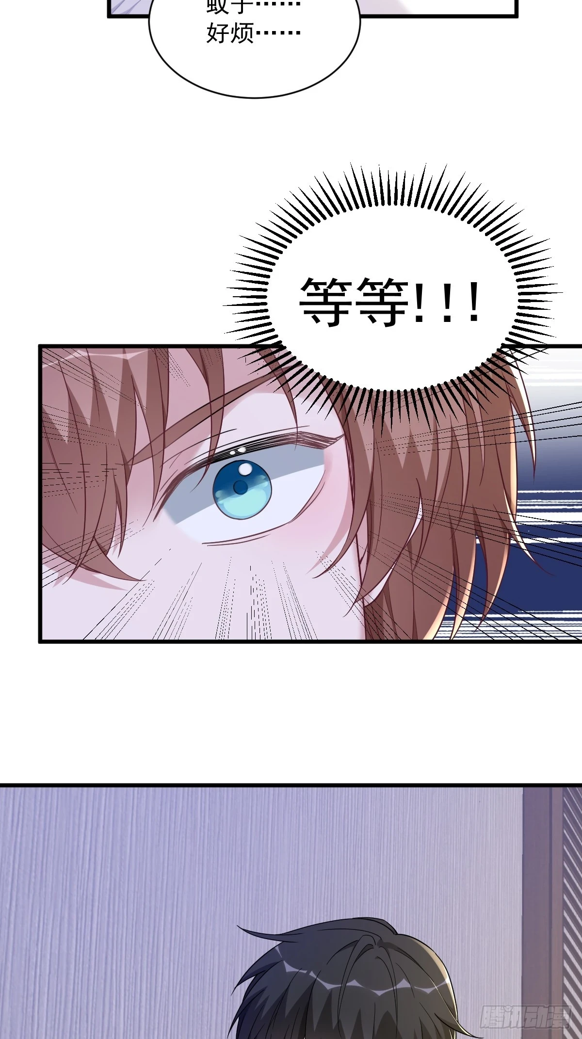 第84话 针锋相对27