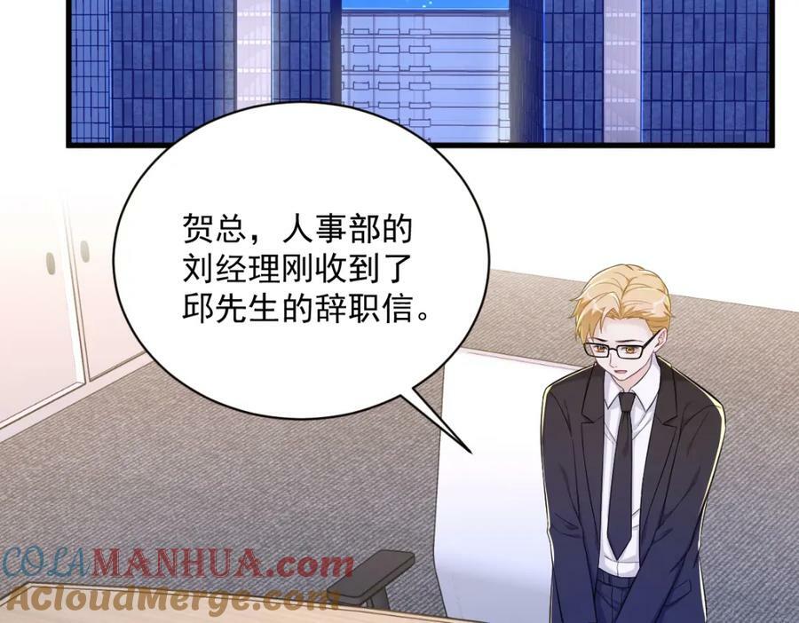 第114话 撕掉的旧伤60