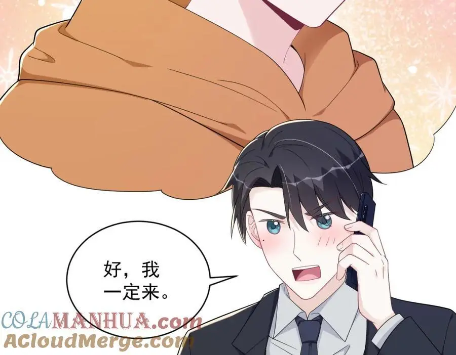 第171话 吃醋21