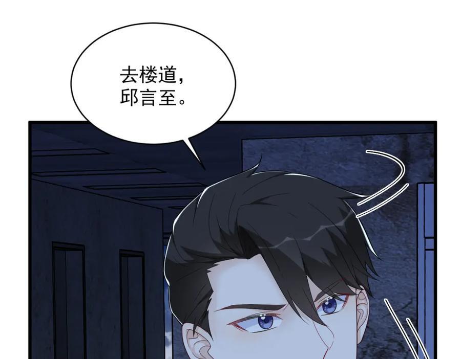 第145话 重置游戏22