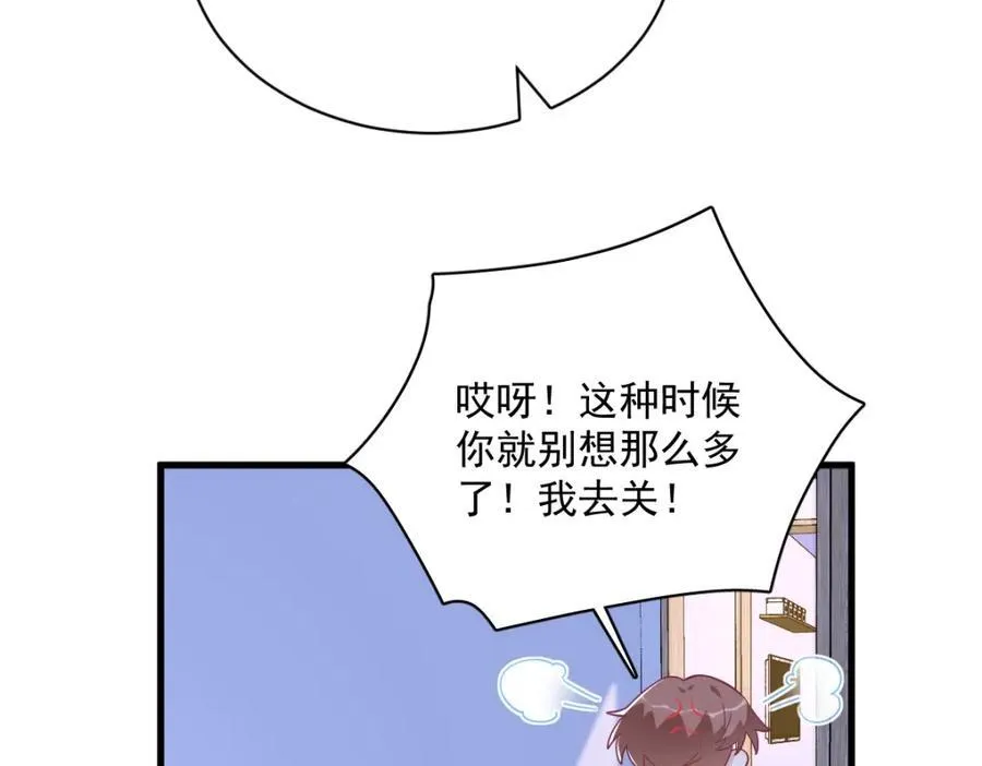 第187话 一体双魂？73
