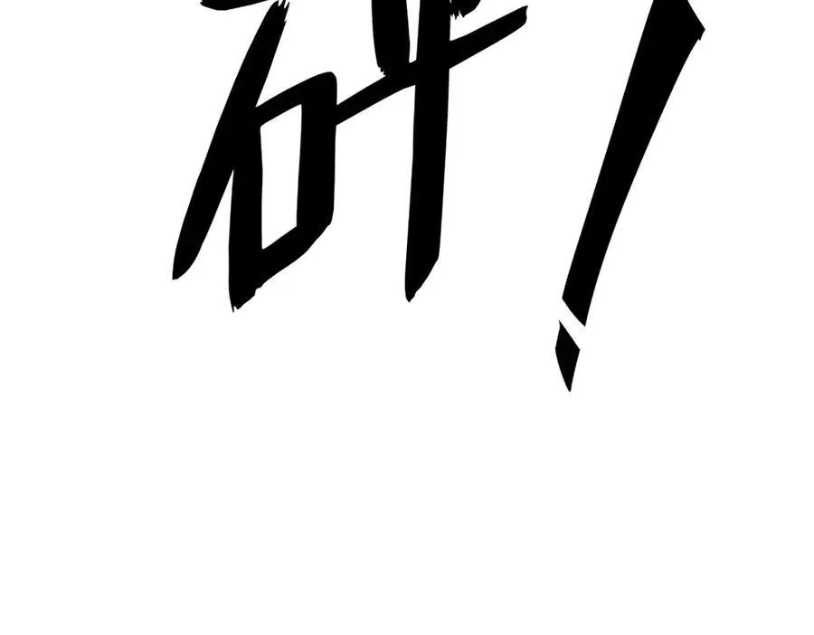 第202话 灵魂出窍74
