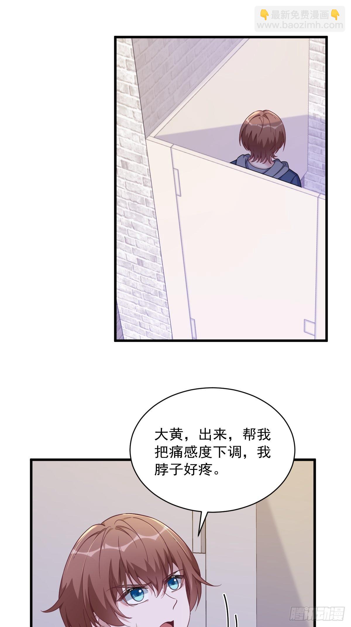 第66话 解决贺洲？31