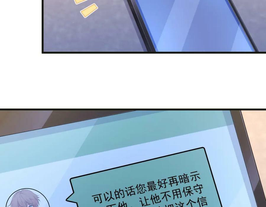 第115话 二人分手，别人懵逼10