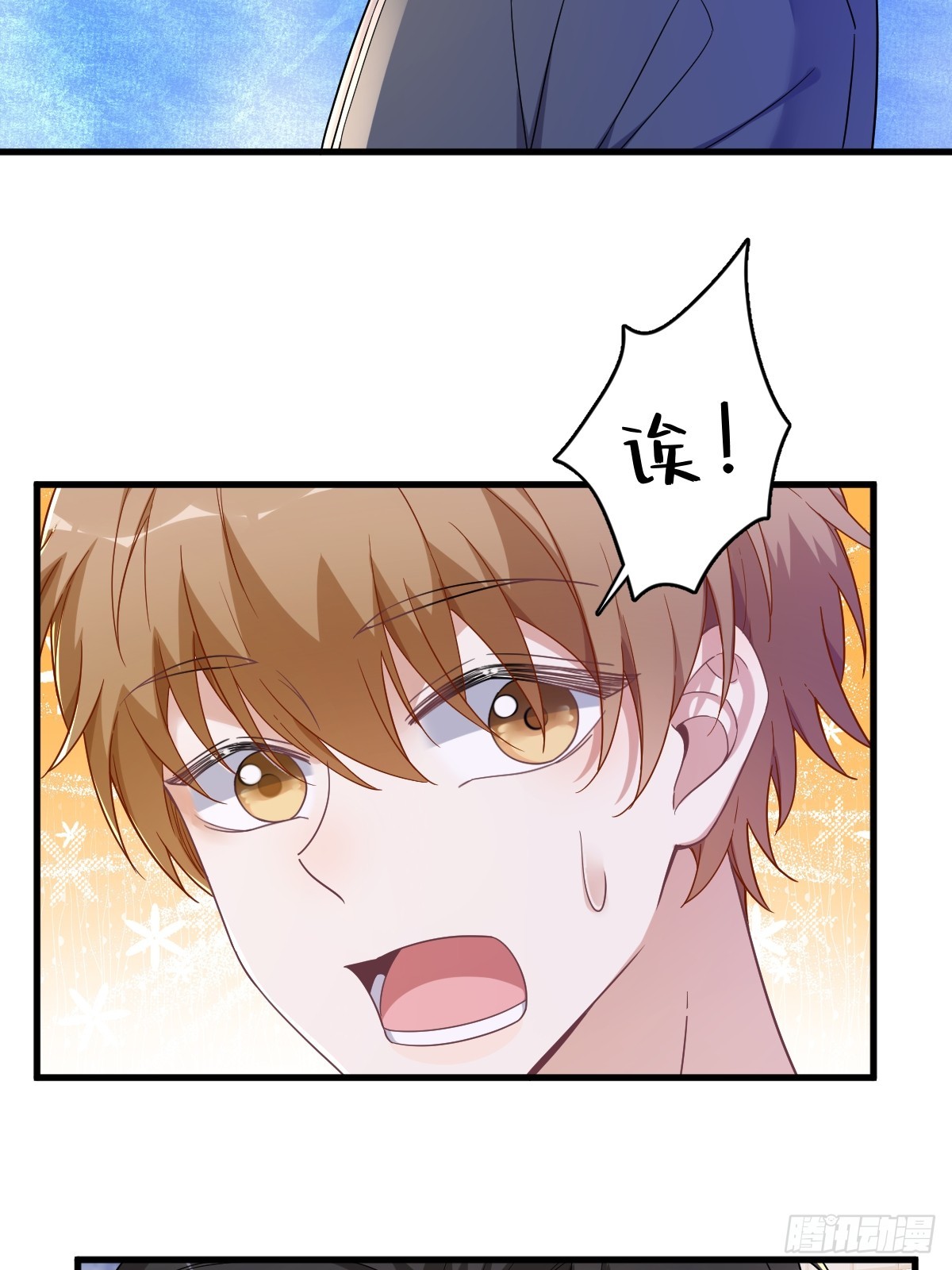 第76话 艰难的“告白”18