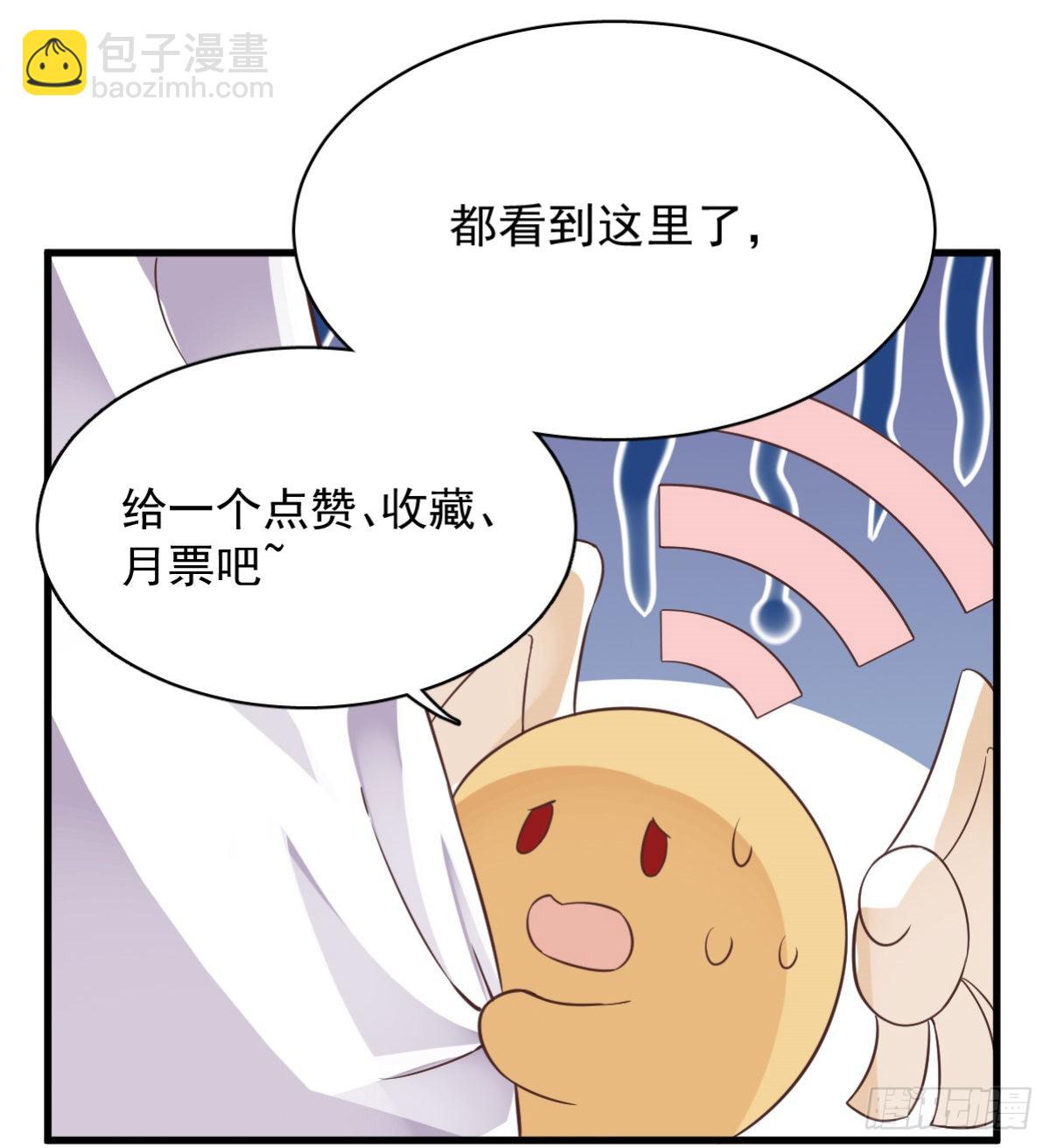 第56话 去买小裙子！40