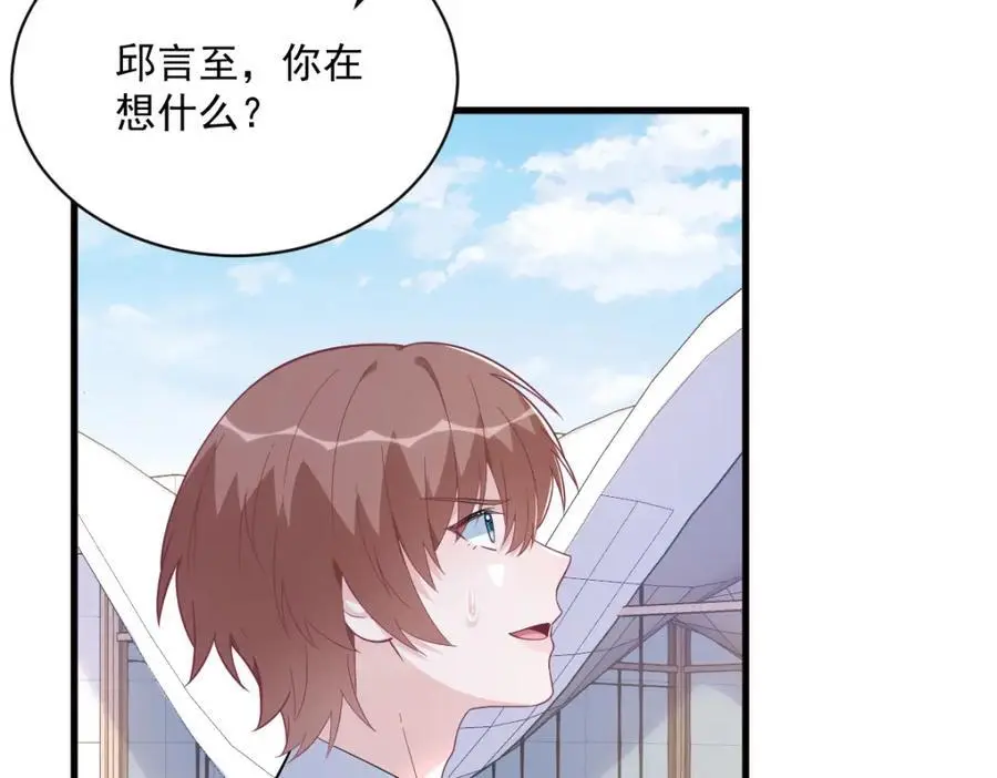 第175话 好久不见，小垃圾55