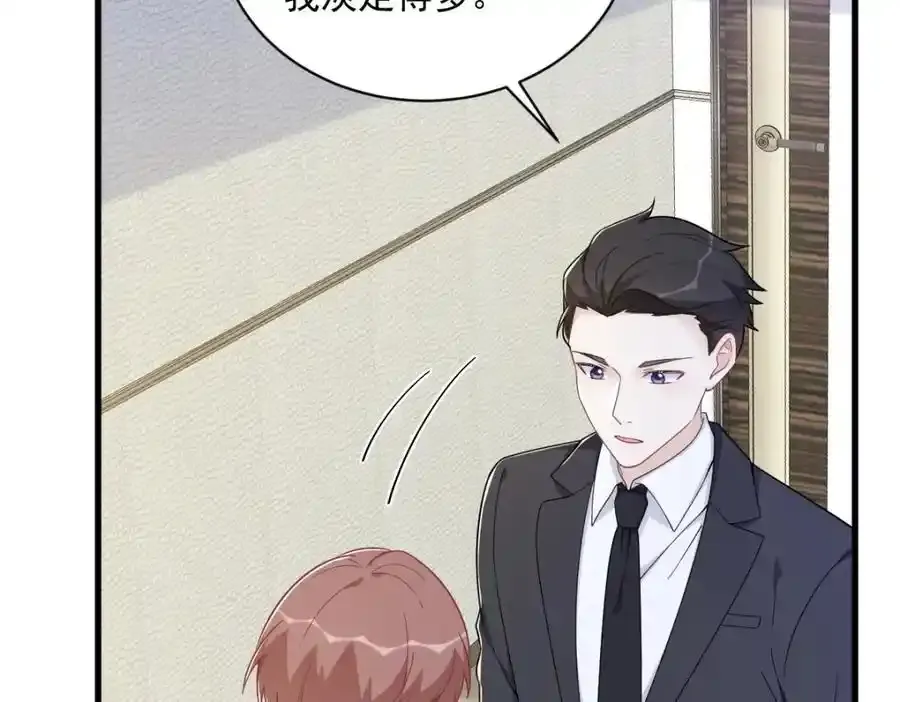 第181话 抹杀25