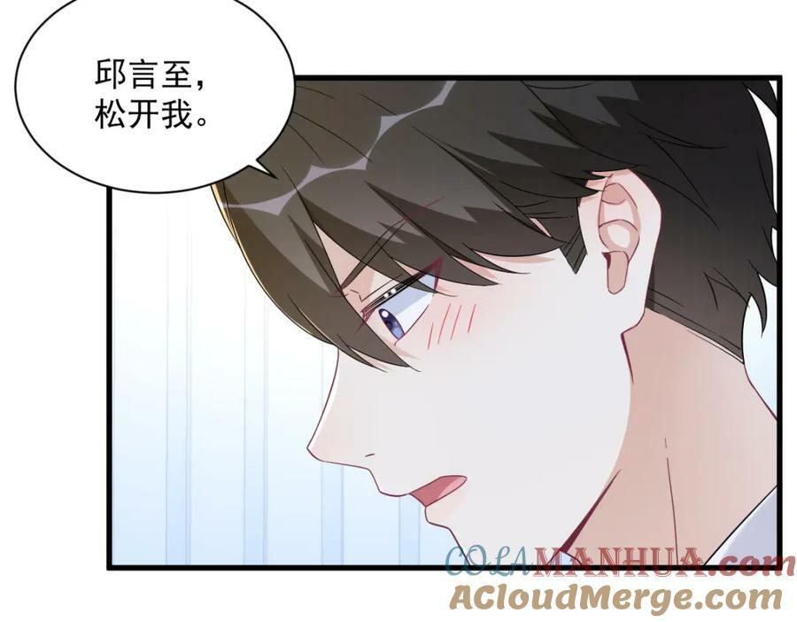 第118话 求而不得9