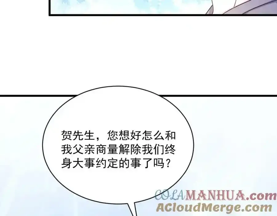 第76话 原来在意我啊30