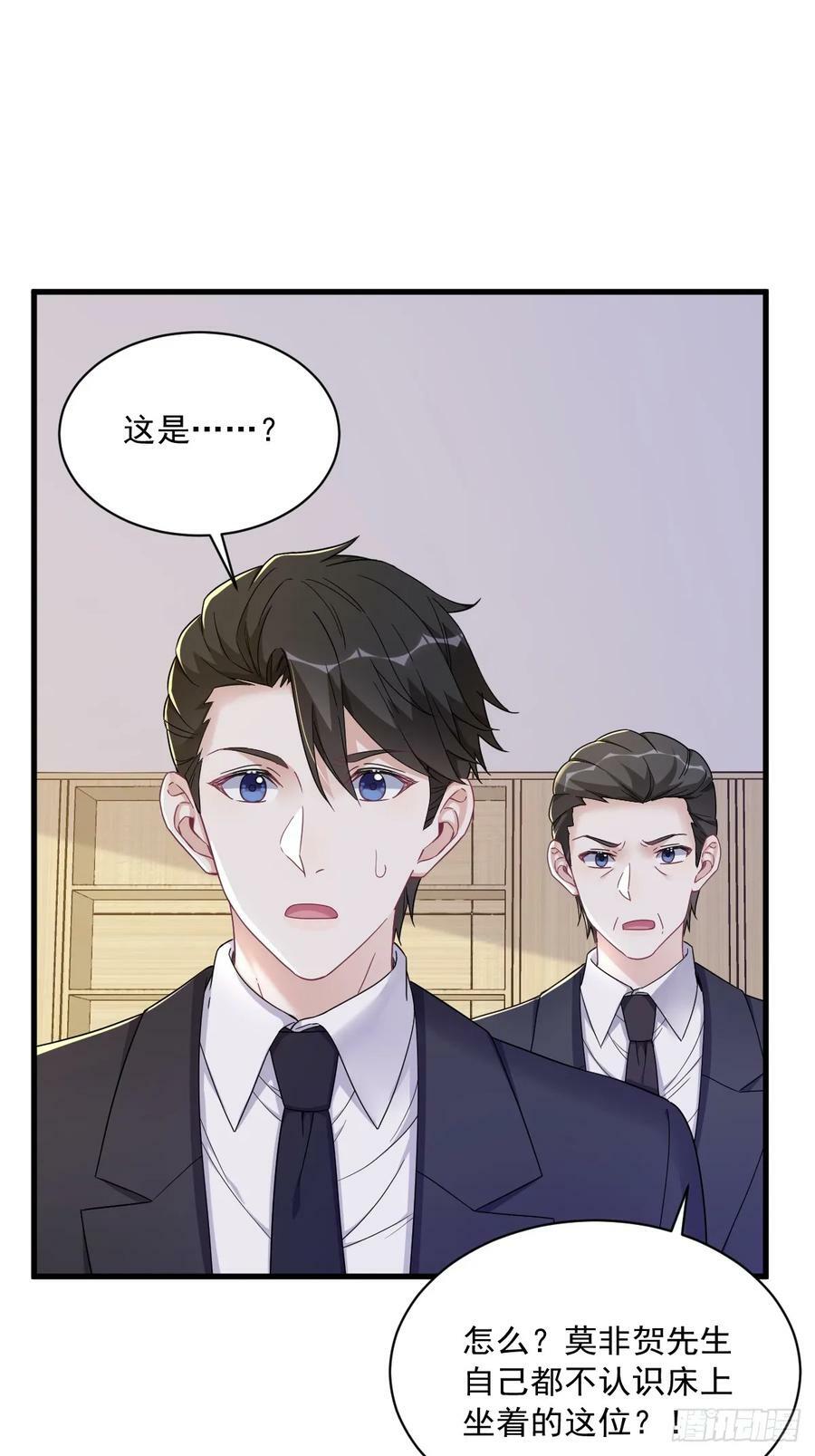 第100话 当面逮捕27