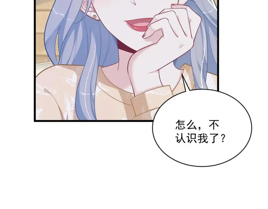 第163话 你也出来了？！5