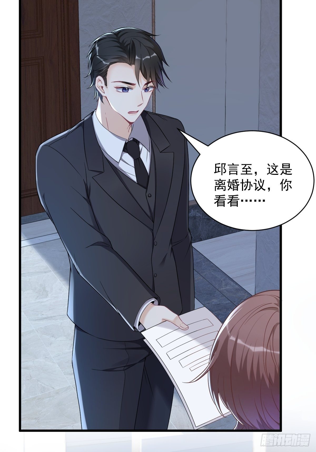 第43话 他叫夏远14