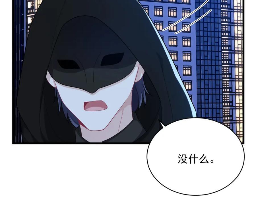 第150话 背叛？71