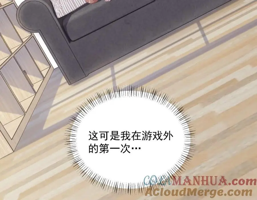 第166话 被爱情闪了腰39