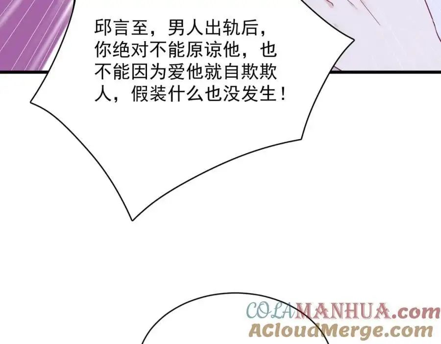第160话 有女朋友？54